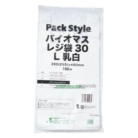 パックスタイル バイオマスレジ袋30 L 乳白 627399 1袋(100個)（直送品）