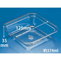 リスパック 汎用透明カップ クリーンカップKGF300BSZ PAPK337 1袋(100個)（直送品）
