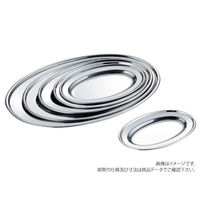 赤川器物製作所 食器・皿 AG18-0 巻渕小判皿 18吋 92118 1袋(1個)（直送品）