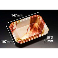 リスパック 温惣菜・軽食トレー YJ-15-11F はなのオレンジ FLGX122 1袋(50個)（直送品）