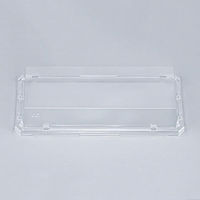 シーピー化成 UFハカマ板15 嵌合蓋AP 0597115500008 1袋(50個)（直送品）