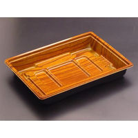 リスパック 弁当容器 饗膳 10 中皿1 黒 RHHK121 1袋(50個)（直送