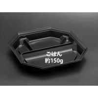リスパック 弁当容器 バイオデリカ 郷味 隅切20-1B K-黒 RHBJ721 1袋(50個)（直送品）