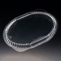 リスパック バイオデリカ サラエル D24 OCWA RHBL265 1袋(50個)（直送品）