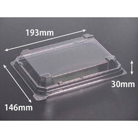 リスパック 丼・重 バイオデリカ 枠重 40 OC RHBN539 1袋(50個)（直送品）