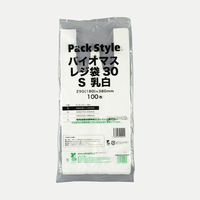 パックスタイル バイオマスレジ袋30 S 乳白 627397 1袋(100個)（直送品）