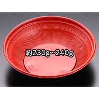 リスパック 丼容器 ハイクッカー真椀190B RBS RHHH250 1袋(50個)（直送品）