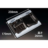 リスパック 弁当容器 バイオ晴箱膳 10-1B K-白黒 RHHP205 1袋(50個)（直送品）