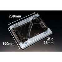 リスパック 弁当容器 バイオ晴箱膳 80-2B K-白黒 RHHP525 1袋(50個)（直送品）