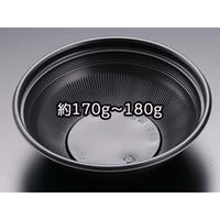 リスパック 丼容器 ハイクッカー真椀155B 黒 本体 RHHH154 1袋(50個)（直送品）