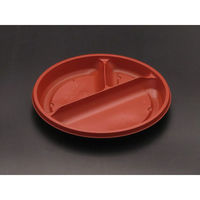 リスパック 弁当容器 饗膳 丸20 中皿1 RBS RHHK772 1袋(50個)（直送品）