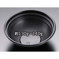 リスパック 丼容器 ハイクッカー真椀135B 黒 RHHH104 1袋(50個)（直送品）