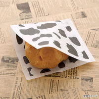 大阪ポリエチレン販売 パン・菓子袋 大阪ポリエチレン モーモー柄バーガー袋 8991 1袋(100個)（直送品）