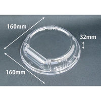 リスパック ハイクッカーたかみ160 OCZ RHHH328 1袋(50個)（直送品）