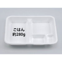 シーピー化成 弁当容器 VK-35 無地本体 300035000155 1袋(50個)（直送品）