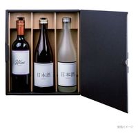 ヤマニパッケージ 贈答箱  K-1496 エスポアブラック シャンパン・ワイン兼用 3本 K-1496 50箱(10箱×5)（直送品）