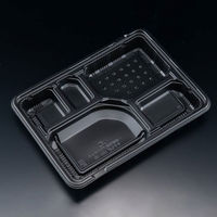 リスパック 弁当容器 バイオデリカ やすらぎ150-2B 黒 RHDT452 1袋(50個)（直送品）