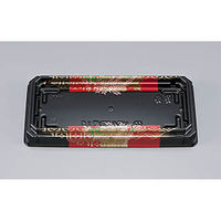 シーピー化成 寿司容器 UFハカマ盛15古都本体(N) 0196315003075 1袋(50個)（直送品）