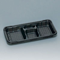 福助工業 弁当容器 憩い RP-7-1H 黒 E 本体 0740799 1袋(50個)（直送品）