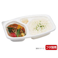 ごちカレー ダエン リスパック