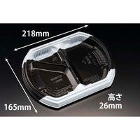 リスパック 弁当容器 バイオ晴箱膳 小判20-1B K-白黒 RHHP805 1袋(50個)（直送品）