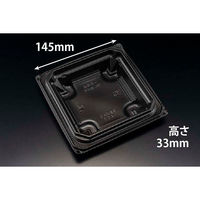 リスパック 丼・重 バイオデリカ 枠重 145B 黒 RHBN602 1袋(50個)（直送品）