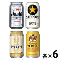 サッポロ エビスビール 350ml 1箱（24缶入） - アスクル