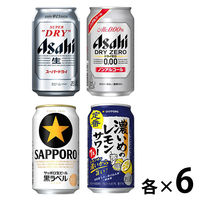 宴会セット ビール・ノンアル・チューハイ飲み比べ 350ml×24本セット 