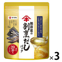 ヤマキ 鰹節屋の割烹だしパック 20P 3袋
