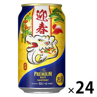 サントリー(SUNTORY) ビール・発泡酒・新ジャンル 通販 - アスクル