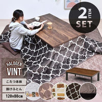 ウォールナット柄シート　コタツ幅120(2点セット)[UKKN0153MOBRN:1/UKKN0169FABRN:1]【ブラウン169】（直送品）