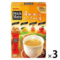 【スティック】名糖産業 スティックメイト 4種の選べるしょうが湯 1セット（60本：20本入×3箱）