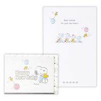 日本ホールマーク 赤ちゃん誕生祝い グリーティングカード スヌーピー 箔線ベビー2 1セット（6枚）