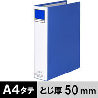 #送料無料（離島を除く他条件あり）タテ書き予定表 新品 幅1800x高900 アスクル パイプ式ファイル A4タテ 両開き エコノミータイプ