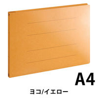 フラットファイル　PPラミネート　A4ヨコ　10冊　イエロー　アスクル  オリジナル（わけあり品）