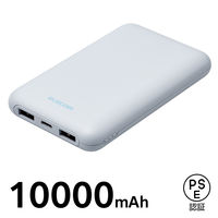 モバイルバッテリー 10000mAh 大容量 軽量 小型 PD 最大20W ブルー DE-C44-10000BU エレコム 1個（直送品）