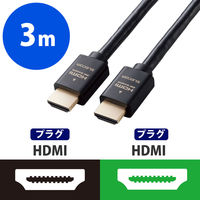 HDMIケーブル HDMI2.1ケーブル スタンダード 3m ブラック ECDH-HD21E30BK エレコム 1個（直送品）