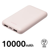 モバイルバッテリー 10000mAh 大容量 軽量 小型 PD 最大20W ピンク DE-C44-10000PN エレコム 1個（直送品）