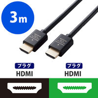 HDMIケーブル PremiumHDMIケーブル スタンダード 3.0m ブラック エレコム 1個（直送品）