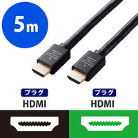 HDMIケーブル PremiumHDMIケーブル スタンダード 5.0m ブラック ECDH-HDP50BK エレコム 1個（直送品）