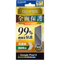 Google Pixel 8 ガラスフィルム 指紋認証対応 高透明フルカバー ブラック PM-P233FLKGGR エレコム 1個（直送品）