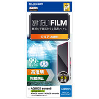AQUOS sense8/7/6s/6 フィルム 指紋認証対応 高透明 PM-S234FLFG エレコム 1個（直送品）