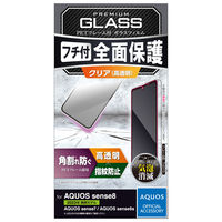 AQUOS sense8/7/6s/6 ガラスフィルム 指紋認証対応 フルカバー ブラック PM-S234FLGF エレコム 1個（直送品）