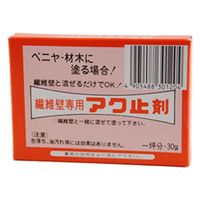 家庭化学工業 家庭化学 繊維壁用アク止剤 30g 209854 1個（直送品）