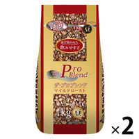 【コーヒー豆】山本珈琲 ザ・プロブレンド マイルドロースト 豆 1セット（1kg×2袋）