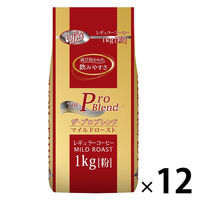 【コーヒー粉】山本珈琲 ザ・プロブレンド マイルドロースト 粉 1セット（1kg×12袋）