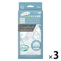 うふっとスウヨタオル ごっそり60枚 3個 コットン・ラボ クレンジングタオル フェイシャルタオル