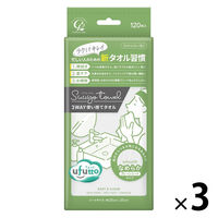 クレンジングタオル75個セット うふっとスウヨタオル ごっそり60枚 3個 コットン・ラボ