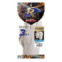 おたふく手袋 オタフク R-303 白 L カフス無 3P 1組(3双入)（直送品）