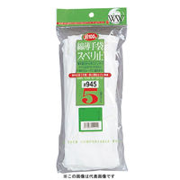 ӂ I^tN WW-945 Xxh 5og L 1g(5o)iij